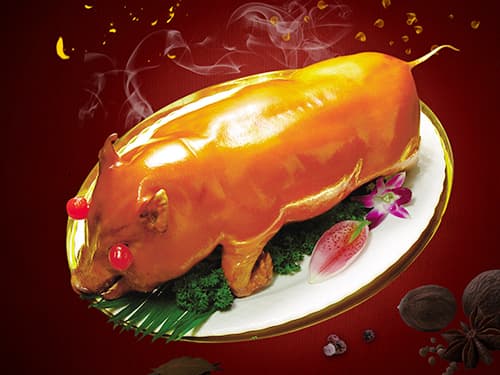 沉湖管委会烤乳猪培训